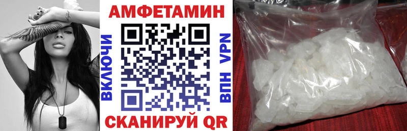 АМФЕТАМИН Premium  Беслан 