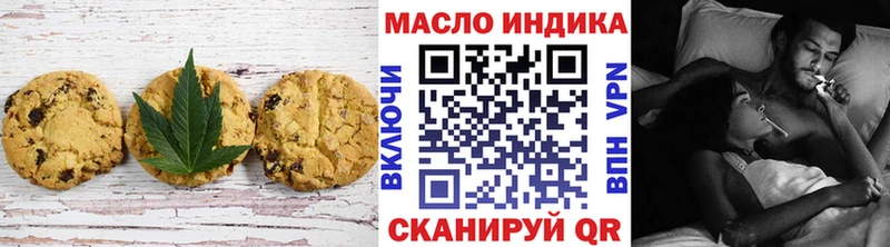 Cannafood марихуана  сколько стоит  omg зеркало  Беслан 