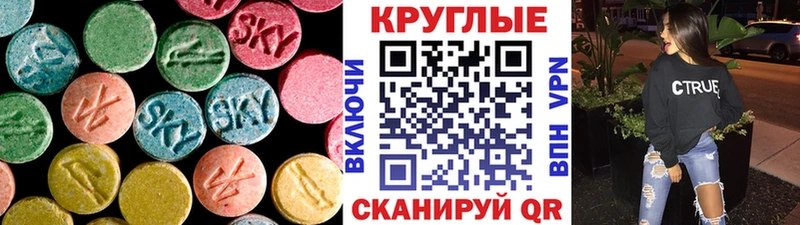 Экстази louis Vuitton  KRAKEN маркетплейс  Беслан 