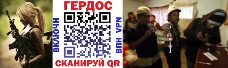 mega ONION  купить закладку  Беслан  Героин Афган 