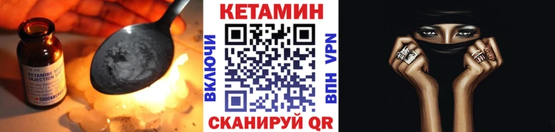 КЕТАМИН VHQ  продажа наркотиков  Беслан 