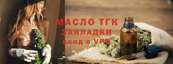 молекула духа Баксан