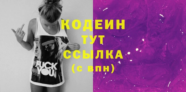 молекула духа Баксан