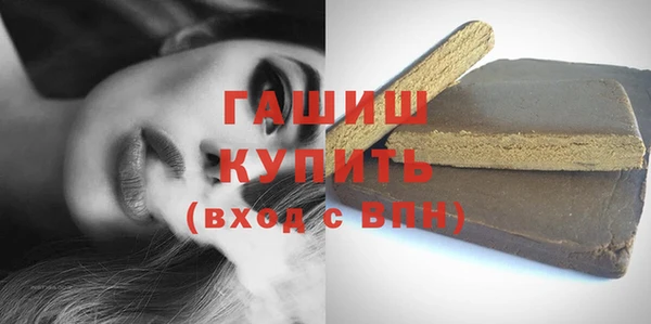 молекула духа Пестово
