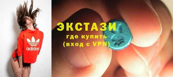 молекула духа Баксан