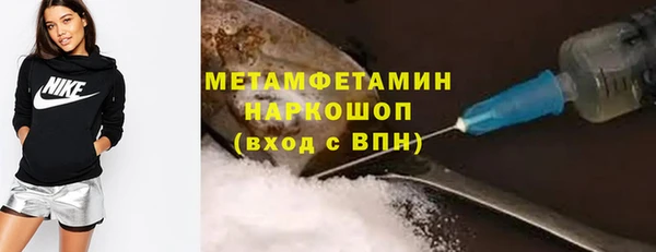 молекула духа Баксан