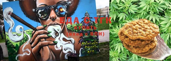 молекула духа Баксан