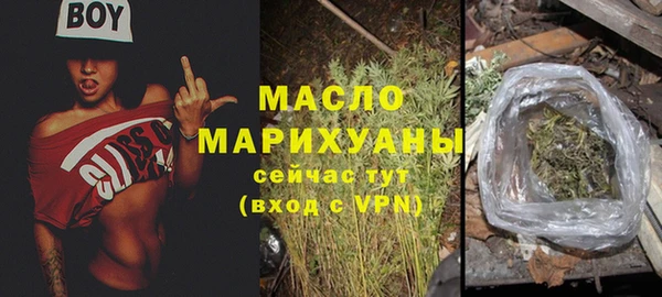 молекула духа Баксан