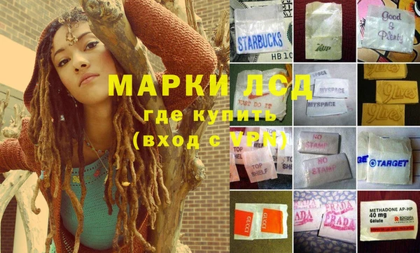 молекула духа Баксан