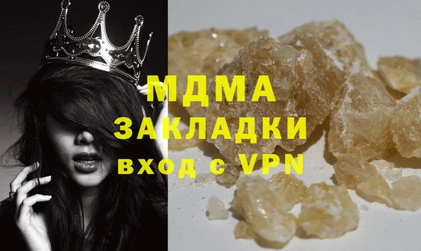 мет Балабаново