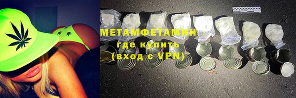 молекула духа Баксан