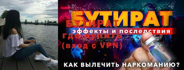 jwh Балахна