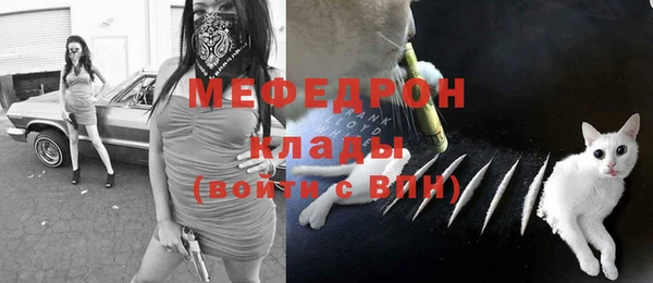 мет Балабаново