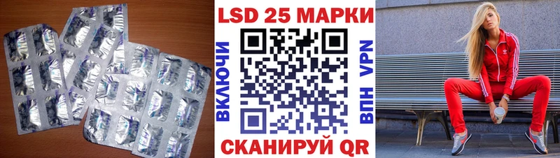 LSD-25 экстази ecstasy  наркотики  Беслан 