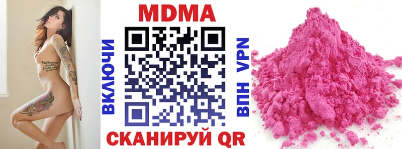 MDMA Molly  Беслан 
