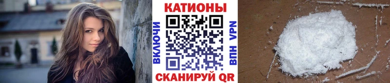 цены   Беслан  блэк спрут ссылка  Меф мука 
