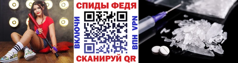 купить закладку  Беслан  hydra маркетплейс  Метамфетамин Methamphetamine 