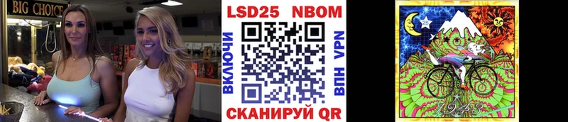 Марки N-bome 1,8мг что такое наркотик Беслан