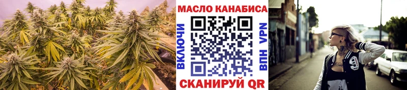 Дистиллят ТГК гашишное масло что такое наркотик Беслан